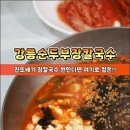 강릉대로 이미지