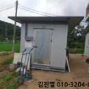 상용보건진료소 이미지