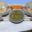 참맛가든 이미지
