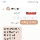 강서모터스 이미지