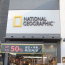 내셔널영통아울렛