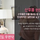 김경태한의원 이미지