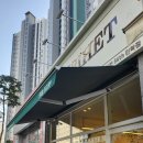 카페프리헷 민락점