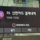 기아SK주유소 이미지