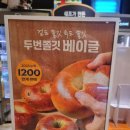 파리바게뜨부산신항 이미지