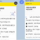 온누리잡 이미지