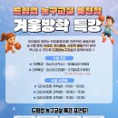 드림스포츠농구교실