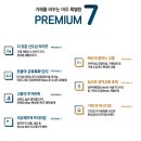 거제더휴 이미지