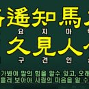 참 우정 이미지