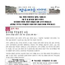 삼선4 이미지