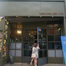 도쿄11번가 이미지