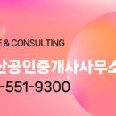 불당풍림공인중개사사무소 이미지