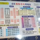 명가정통수타 이미지