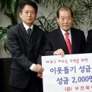 우전화학 이미지