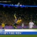 사랑한태권도 이미지