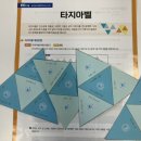 사랑사 이미지