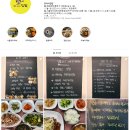 [서울/혜화] 강여사집밥 / 서울대병원 근처 집밥 백반 훌륭한 식당 🍚🥢 # 내돈내산 후기