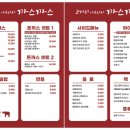 코끼리아프리카까스까스 네이버블로그