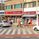 중국남북풍미