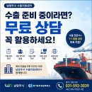 호암행정사사무소