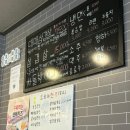 복사골육고기 이미지