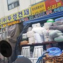 명성종합상사 이미지