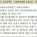 참조은보청기