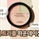 올리브데이 이미지