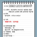 이지부동산중개법인(주) 이미지