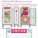 인명구조함-2 - 남구 | 인명구조함-2