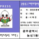 농성1동주민센터 이미지
