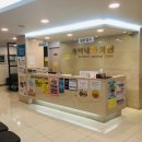 금호가정의학과의원 이미지