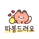 보리네분식 이미지