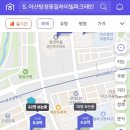 밝은미래공인중개사사무소 이미지