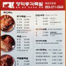 태전농장 이미지