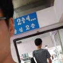 우리 게임랜드 이미지