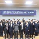 사단법인제주산학융합원