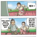 에크랑
