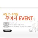 찬스원격평생교육원