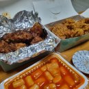 빠시시떡볶이&닭강정