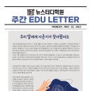 뉴스터디학원 - 달서구 조암남로 170 | 뉴스터디학원