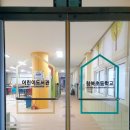 창북초교 | 부안붙박이쇼파 부안붙박이소파 학교붙박이쇼파 학교붙박이소파 제작후기