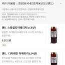 포트캔커피 야당점