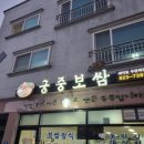 구암동594 이미지