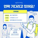 ICT폴리텍대학점 이미지