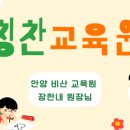 그린아트스콜레미술학원 - 군산시 백토로 142 | 그린아트스콜레미술학원