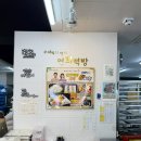 연희떡방&연희폐백 | 대구 신매시장 떡맛집 | 연희떡방과 백안발효 추석 떡으로 추천