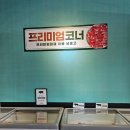 7번출구 엉터리집 | 포항 7번국도 무한리필 고깃집 추천 &#39;엉터리무한대패 포항루트세븐점&#39;🥩 ✨