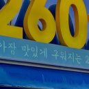 베이커리꿀 네이버블로그