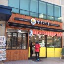 북촌 손만두 올림픽공원점 이미지